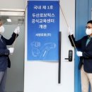 두산인력 이미지