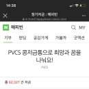 블라블라 카카오 검색결과