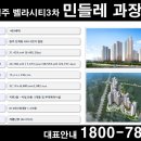 벨라시티어린이집