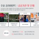 청양요양병원 이미지