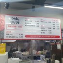 더육