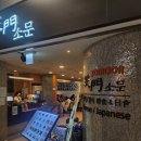 [공지] [2024년 인천 국제공항 제1여객 터미널 식당 카페 총정리]