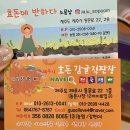 효돈에반하다소품샵 | 제주 동문시장 소품샵 효돈에반하다 솔직후기
