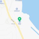 이마트24태안원이로점