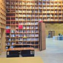 지혜의숲 이미지