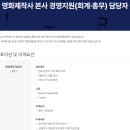 (주)사나이픽처스 네이버블로그
