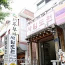 사림동264 이미지