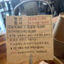 연수역 곰탕맛집 한소곰식당 푸짐한 집밥 추천!