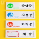 월드슬라이드