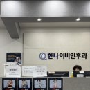 멍멍아 차에타자 | 이동(가이드추천),롬복공항 스타벅스, 가루다 롬복-자카르타 GA433, 아시아나 자카르타-인천 OZ762 후기