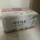 제주탐스런귤자매