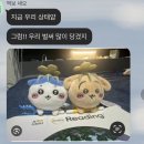 카페이루소 | 밴프 재스퍼 여행기4️⃣ 최악의 숙소 / 캐나다에서 렉카 탄 썰
