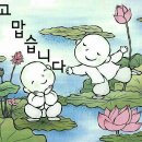 금 강  2 이미지