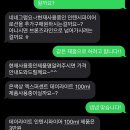 문태닝
