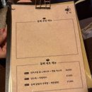 김밥천국 백운점 | 범계술집_동백🌺 감성술집 방문 후기
