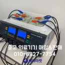 디엠씨(DMC) 이미지