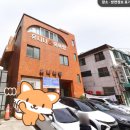 유니나목욕탕