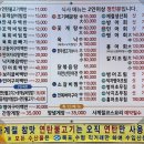 지에스25 안산신안점 | 안산 고잔동 한식 반찬 10가지 게장맛집 남도밥상 사계절참맛