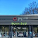 용상카센타 이미지