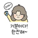 올라운드컴퍼니