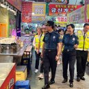 도마시장