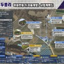 월용2리 노컷뉴스