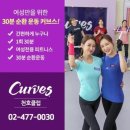 헬스사랑 이미지