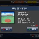 빵베이스볼 Daum카페