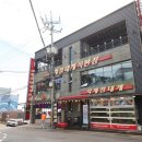 경북 영덕 맛집 가성비 좋은 사계절대게직판장 후기