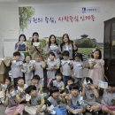 행복숲어린이집 이미지