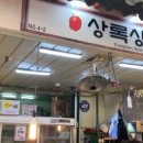 다해림맛김 이미지
