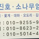 영광통닭센터 이미지