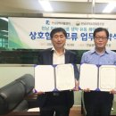 전남생약농업협동조합 이미지