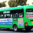 은성운수 이미지