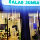 샐러드 점보(SALAD JUMBO) 이미지