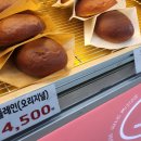 춘양면 농협 | 봉화 농협 하나로마트 | 생각보다 바삭해서 맛있었던 로띠번!