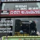 맘대로마라탕훠궈