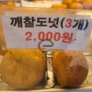 서울은마꽈배기(연서시장점)