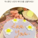 숨케이크카페