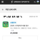아이스방구 | 2월방구