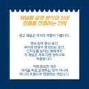 와이엠애드 - 아산시 고속철대로 43 | 와이엠애드