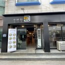 금시초멘