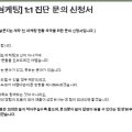 쉼케팅