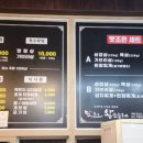 맛조은고깃집