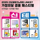 테크노마트 이미지