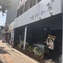 산호동283 이미지