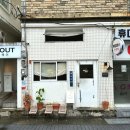 다락방식당 | 부산 전포 모루식당 다락방에서 먹는 카레 맛집 후기