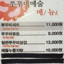 부평대로63번길 이미지