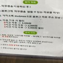 스터디룸 머무름 네이버블로그