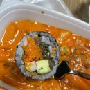 김밥에마음을담다